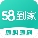 58到家精选APP最新版下载 v2.0.0 安卓版