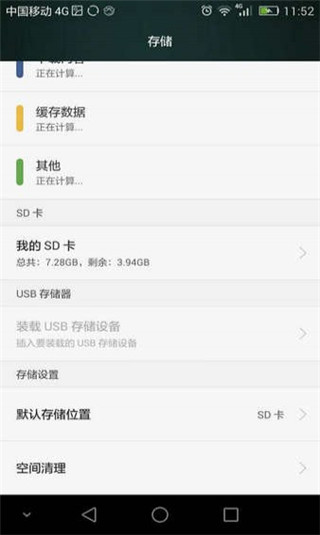 文件另存为失败问题2