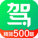 驾校一点通最新版本下载 v13.8.2 安卓版