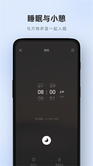 潮汐下载安装 第2张图片