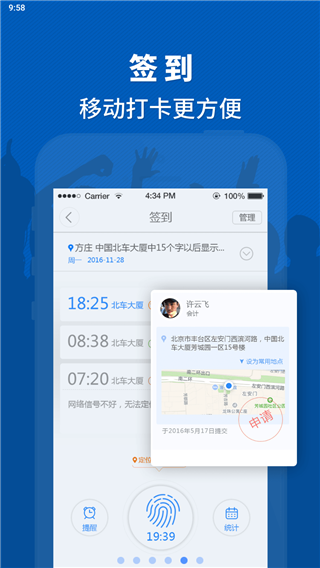 链信App官方版下载 第4张图片