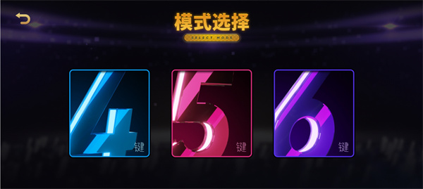 节奏大师测试版新手入门攻略4