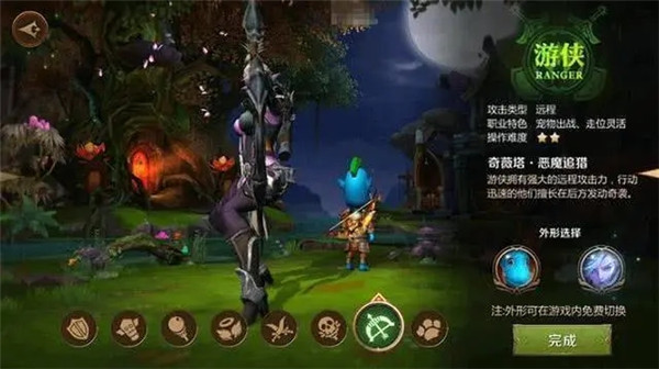 职业介绍2