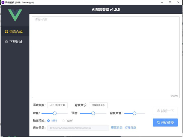 使用方法1