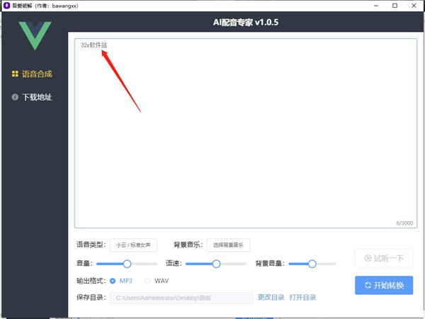 使用方法2