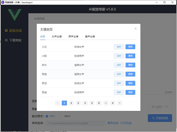使用方法3