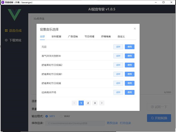 使用方法4
