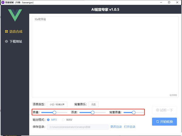 使用方法5