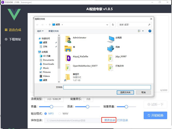 使用方法7