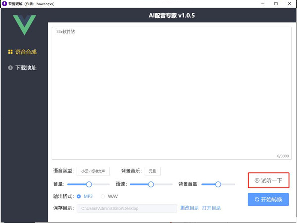 使用方法10