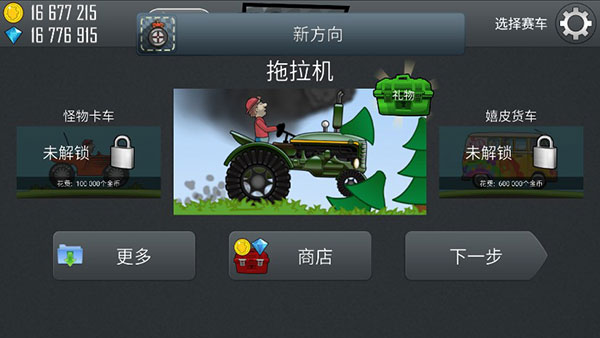 新手攻略5