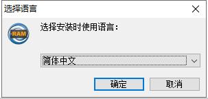 安装教程1