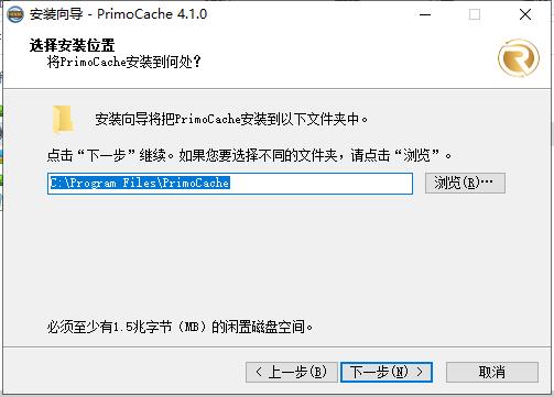 安装教程2