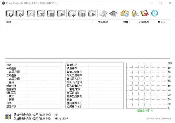 安装教程6