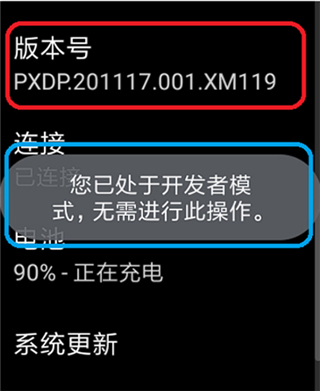 wearos工具箱怎么连接手表1