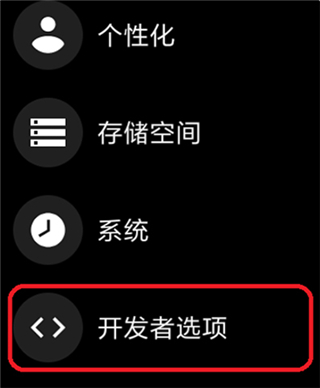 wearos工具箱怎么连接手表2