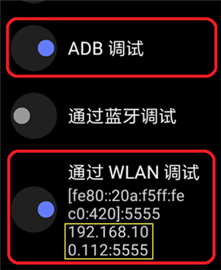 wearos工具箱怎么连接手表3