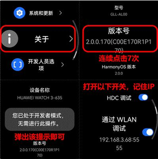 wearos工具箱怎么连接手表4