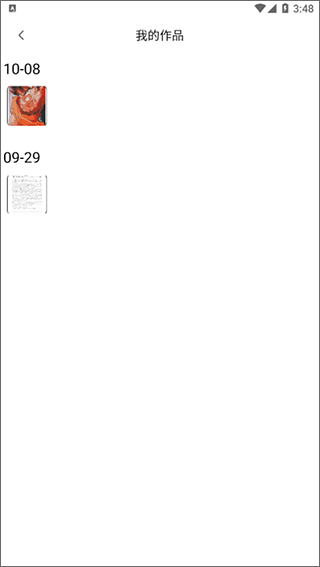 pocket绘画软件怎么用4