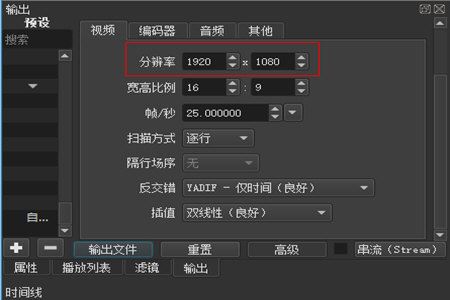 怎么保存视频2