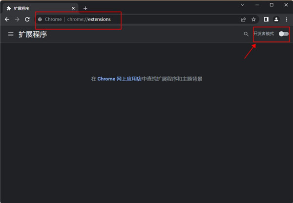 安装教程1