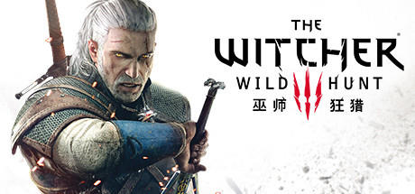 巫师3次世代网盘资源学习版下载(全DLC) 免安装中文硬盘版