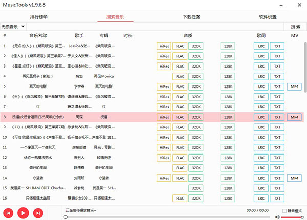 使用方法2