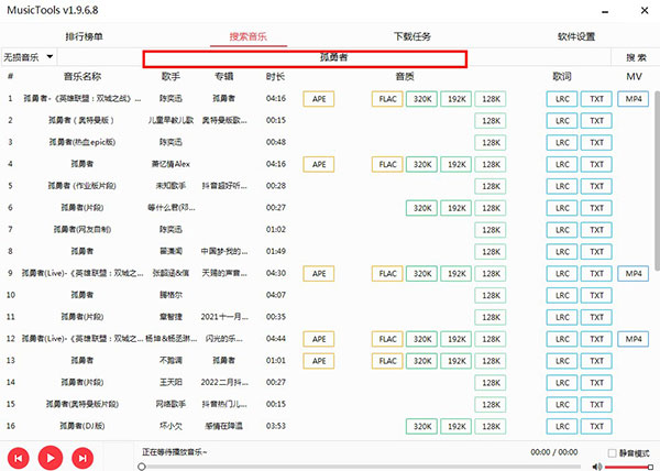 使用方法3