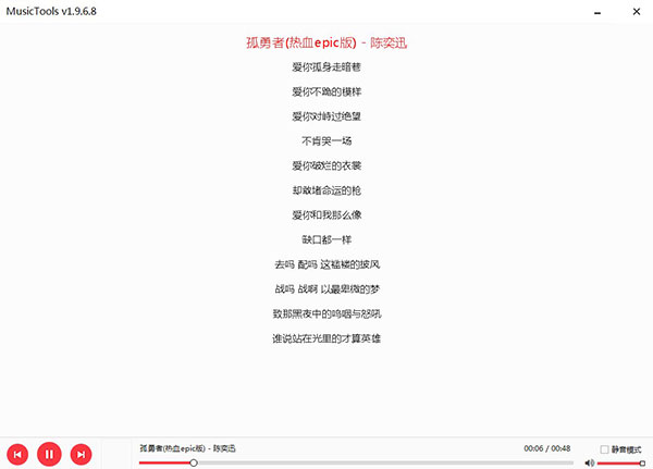 使用方法4