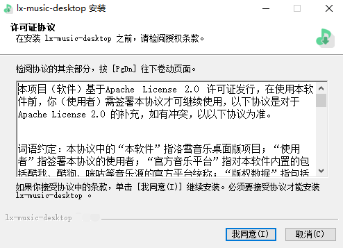 使用说明1