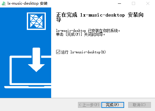 使用说明2