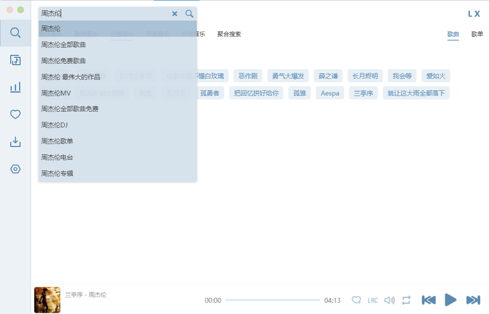 使用说明3