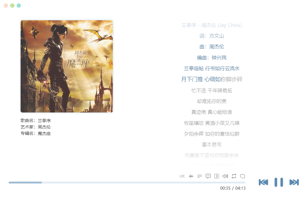 使用说明4