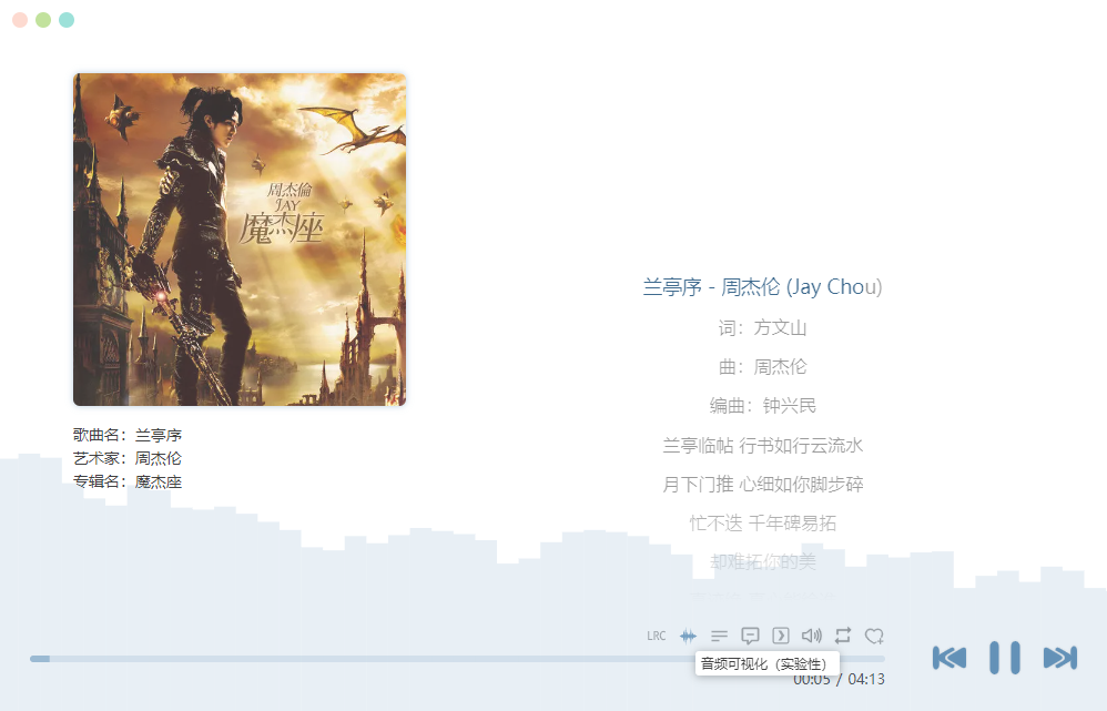 使用说明5