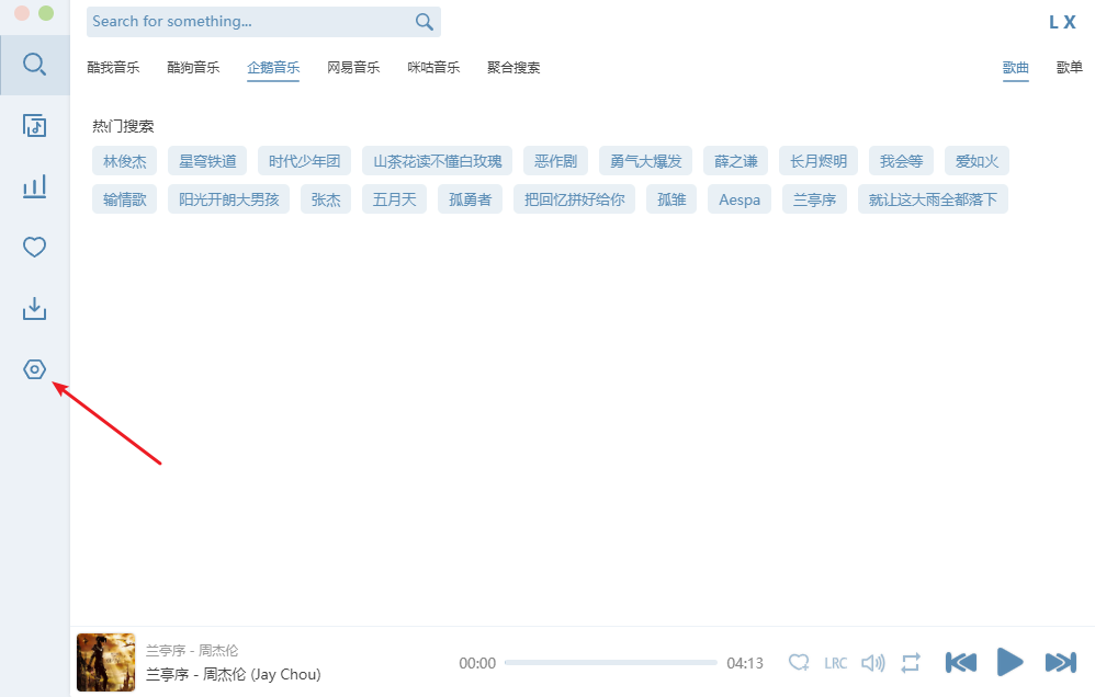怎么下载音乐1