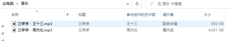 怎么下载音乐6