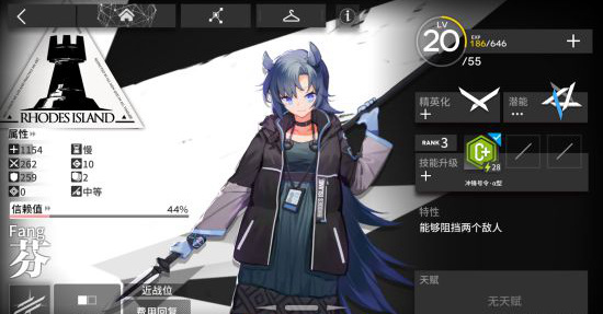 角色推荐1