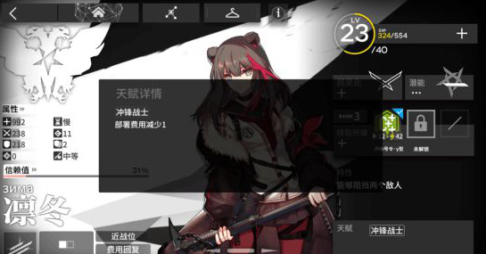 角色推荐3