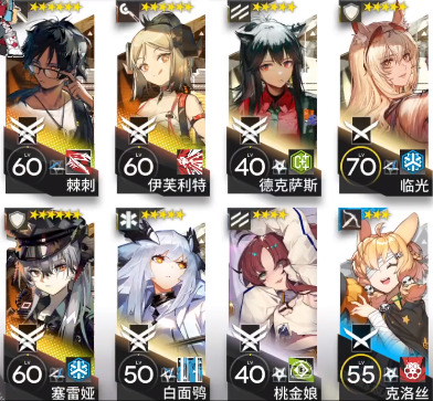 攻略1