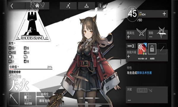 哪个角色值得培养2