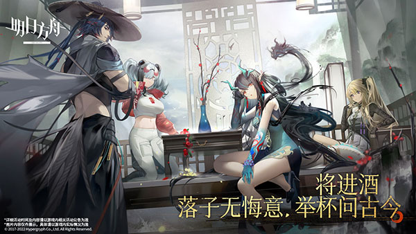明日方舟韩服安装包下载游戏介绍