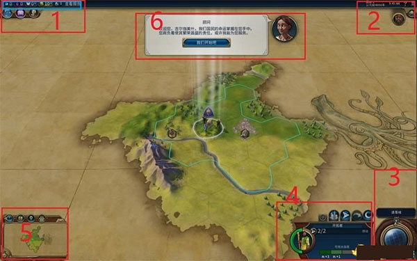 怎么建立城市1