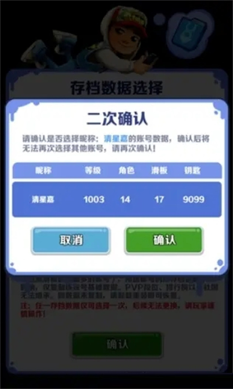 小米账号怎么转移2