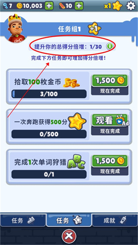 怎么提升倍数1