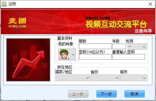 麦圈电脑版下载 第1张图片