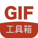 GIF工具箱app下载
