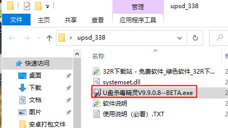 使用说明1