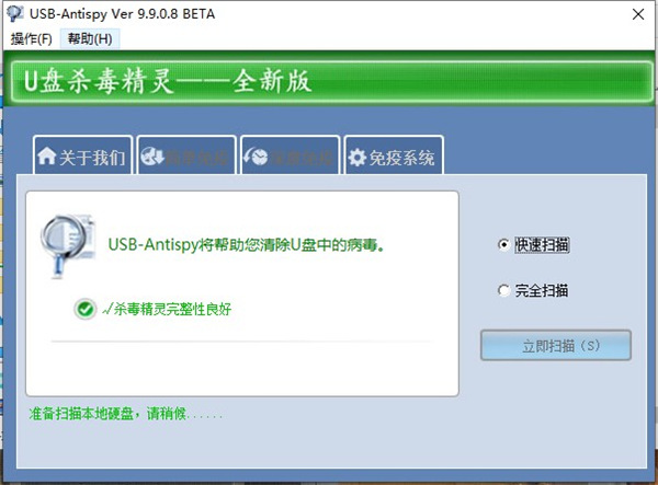 使用说明2