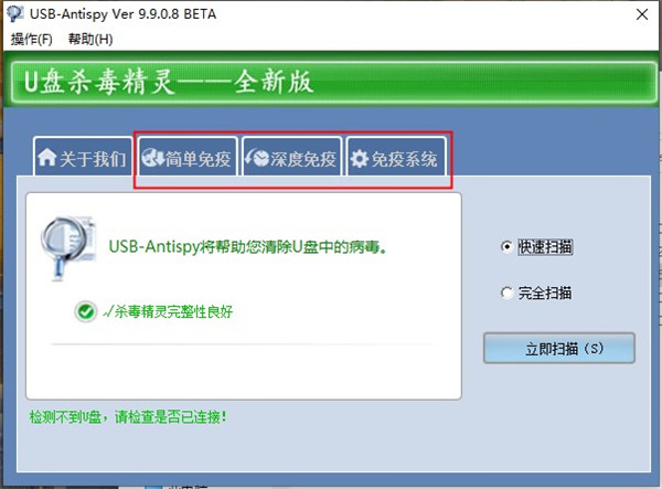 使用说明3