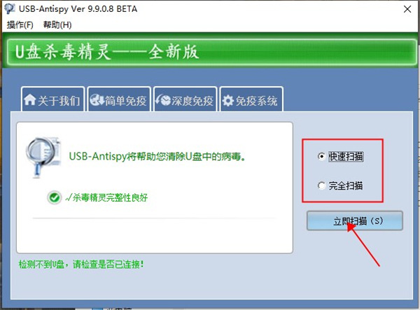 使用说明4
